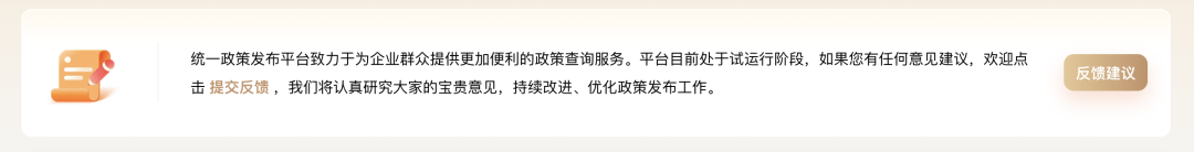 复旦大学国家大学科技园 复旦大学国家大学科技园