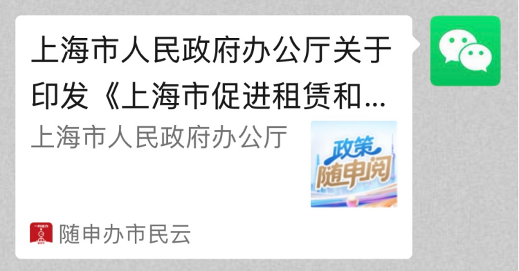 复旦大学国家大学科技园 复旦大学国家大学科技园
