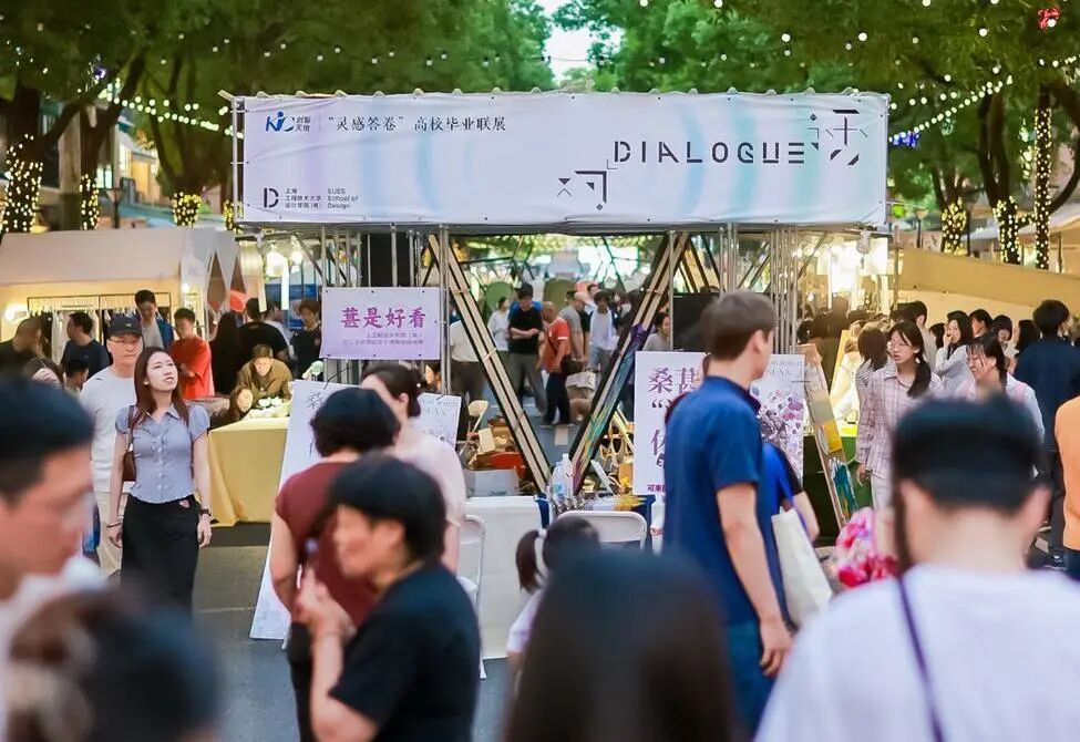复旦大学国家大学科技园