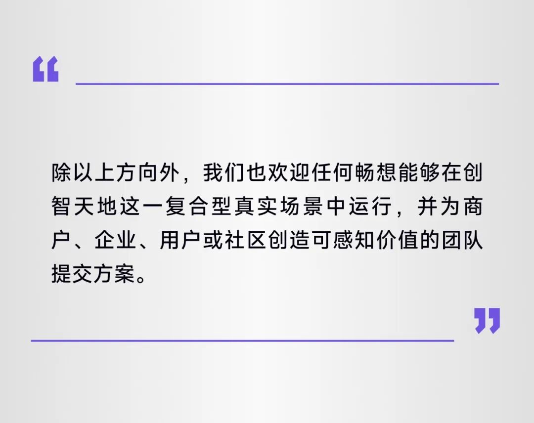 复旦大学国家大学科技园