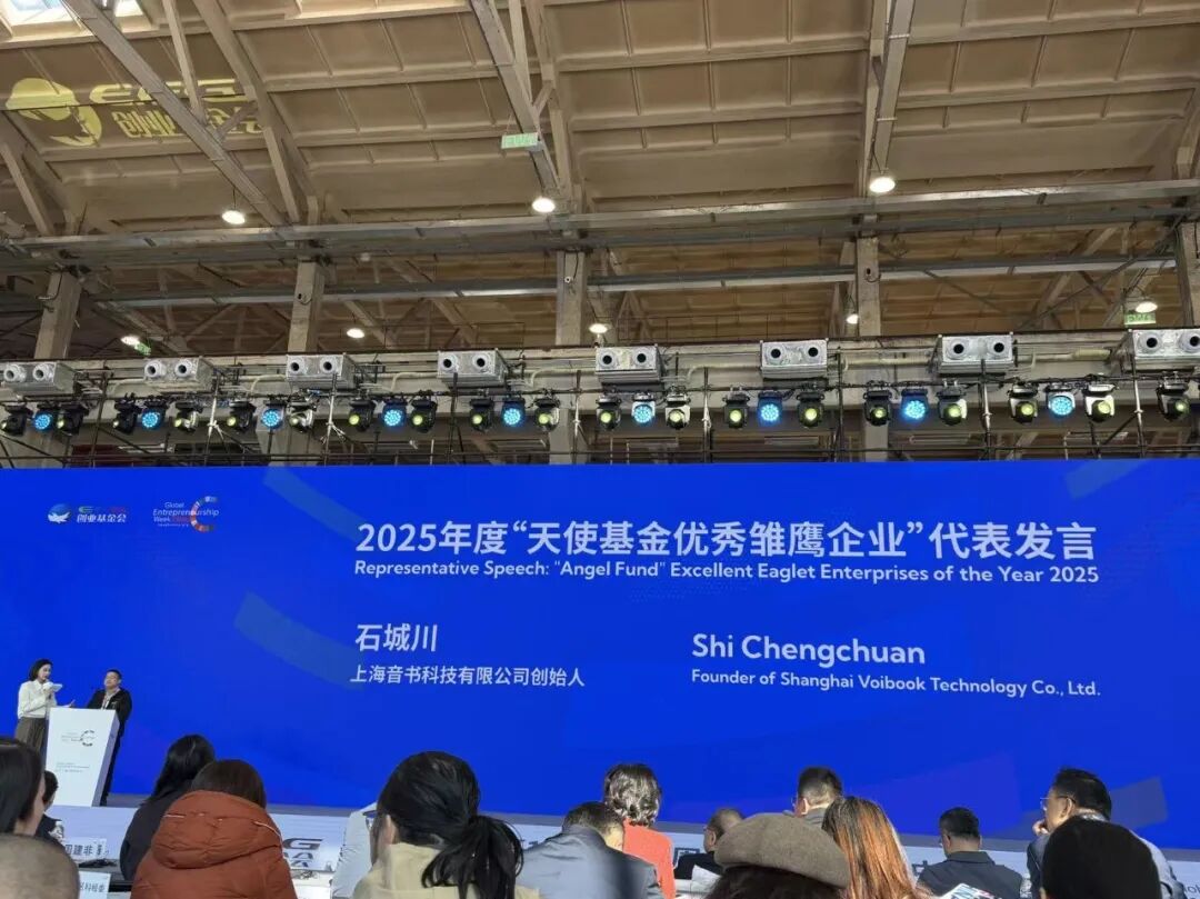 复旦大学国家大学科技园
